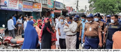 ভ্রাম্যমান অভিযান \অর্থদন্ড ও দোকানে সিলগালা ভ্রাম্যমান অভিযান \অর্থদন্ড ও দোকানে সিলগালা